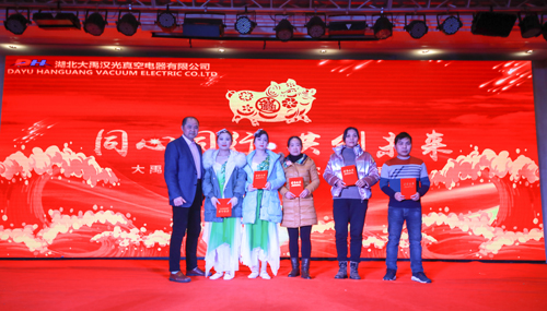 大禹漢光2018年“同心同行，共創(chuàng)未來”主題年會圓滿成功