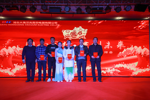 大禹漢光2018年“同心同行，共創(chuàng)未來”主題年會圓滿成功